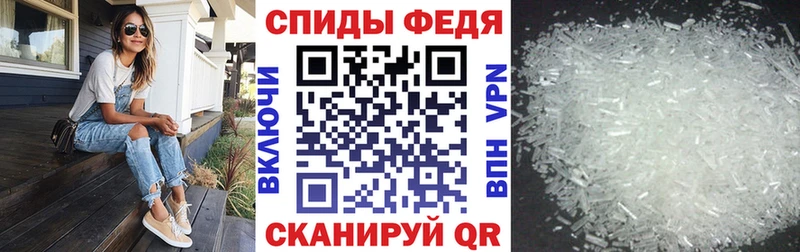 Amphetamine 97%  Боровск 