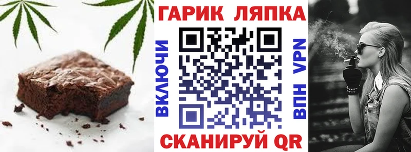 хочу   Боровск  Canna-Cookies конопля 