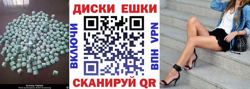 магазин    Боровск  нарко площадка клад  Ecstasy 280 MDMA  hydra ONION 