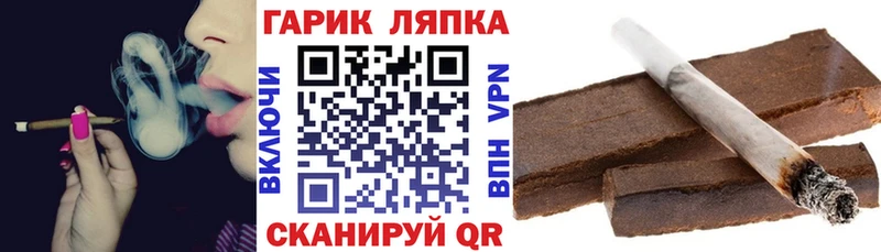 даркнет формула  Боровск  Гашиш hashish  где купить наркотик  ОМГ ОМГ как войти 