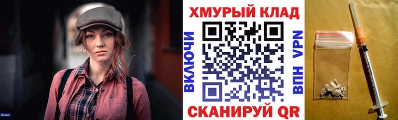 ГЕРОИН Афган  купить наркотики цена  Боровск 