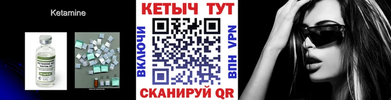 Кетамин VHQ мега Боровск закладки