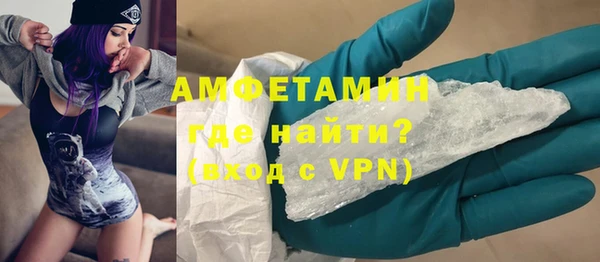 меф VHQ Россошь