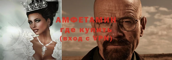 прущий лед Алексеевка