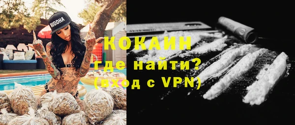 кокаин колумбия Алексин