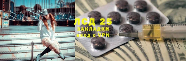 прущий лед Алексеевка