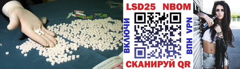 что такое   Боровск  ЛСД экстази кислота 