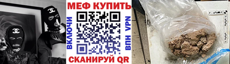 МЕФ VHQ  Боровск 