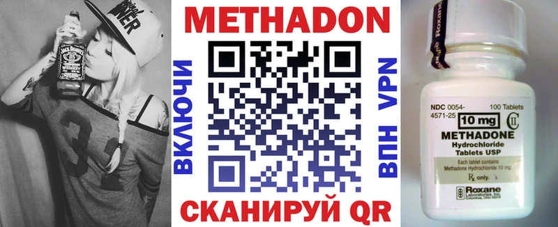 shop какой сайт  Боровск  Метадон мёд 